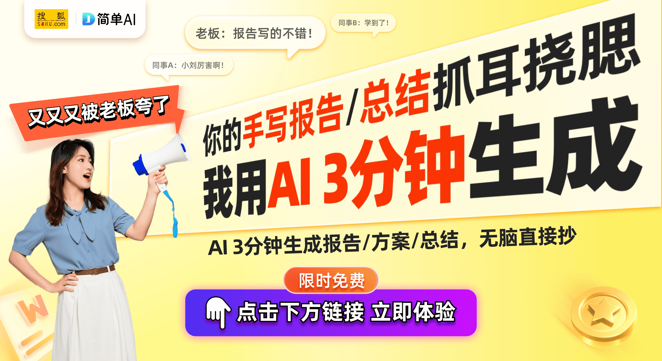 2024年前11个月销量突破44万台CQ9电子登录国产电子纸阅读器崛起：