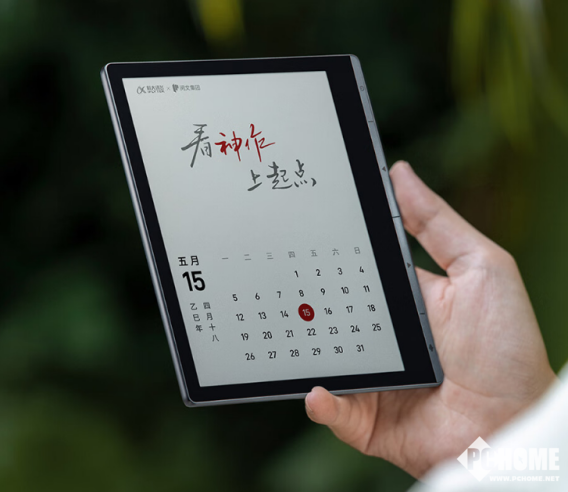 京东首发AI赋能沉浸阅读新体验CQ9电子登录讯飞起点阅读器(图2)